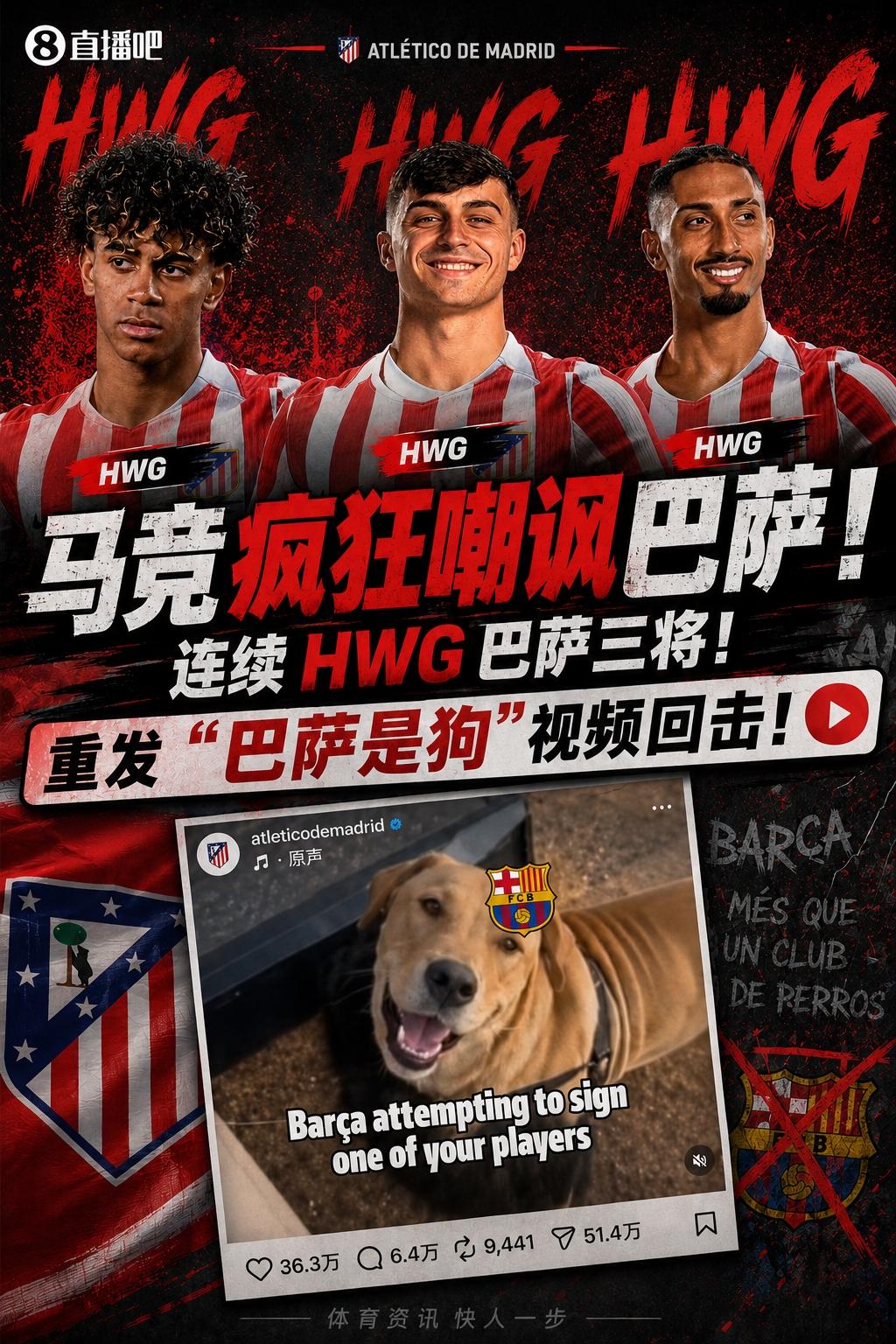 官方：前武汉三镇主帅莫拉执教墨西哥球队帕丘卡