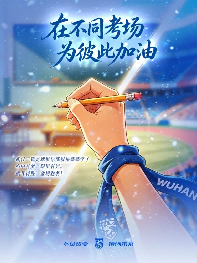 中超球队身价榜：泰山1458万欧居首、申花第二，铜梁龙涨幅19.4%